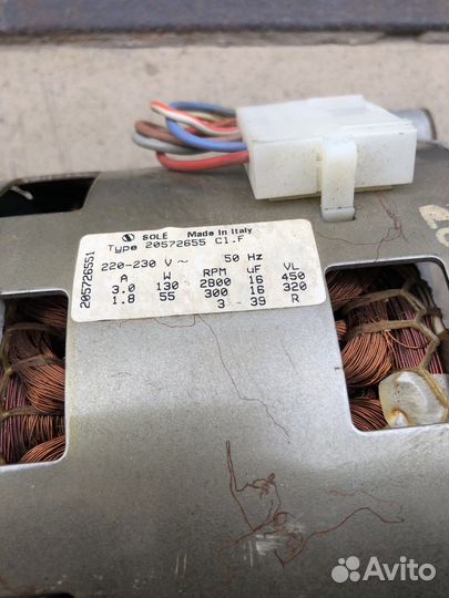 Двигатель от стиральной машины