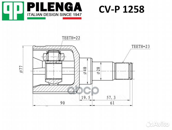 Шрус внутренний перед лев CVP1258 pilenga
