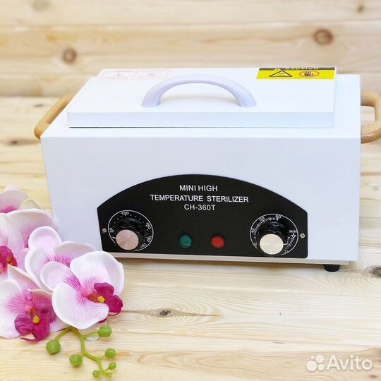 Набор для маникюра