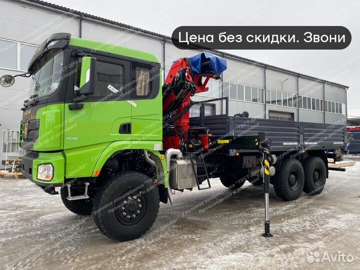 Shacman (Shaanxi) X3000 с КМУ, 2024