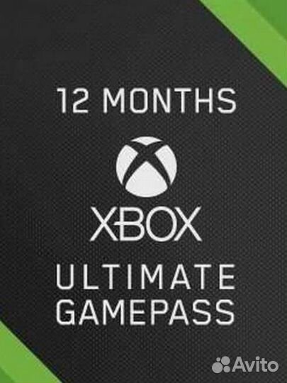 Gamepass ultimate 12 месяцев xbox one/series s/x