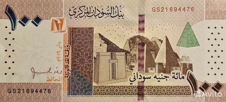 Банкнота Судан