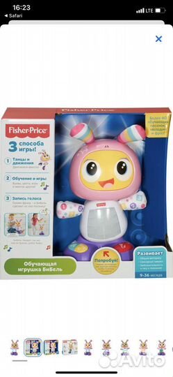 Бибель Fisher Price