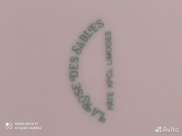 Блюдо большое(Тунис)