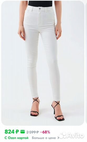 Джинсы befree xxs