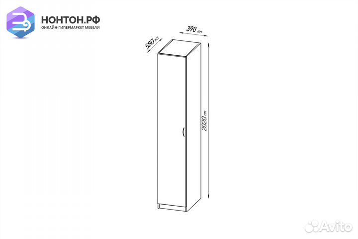 Шкаф одностворчатый Пегас белый