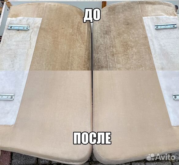 Срочная химчистка диванов, ковров и матрасов