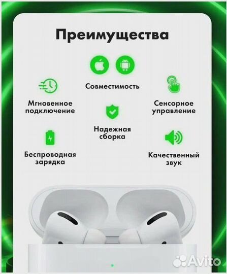 Беспроводные наушники Borofone BW27