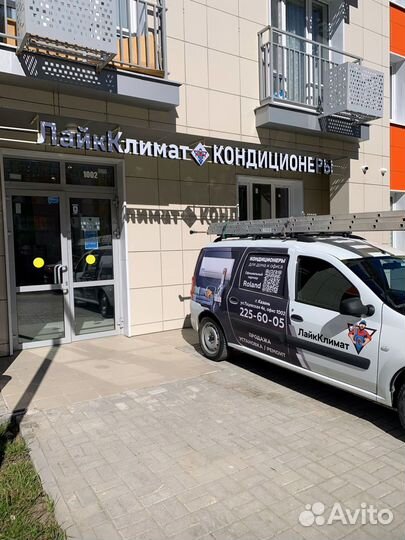 Монтажник кондиционеров в Казани