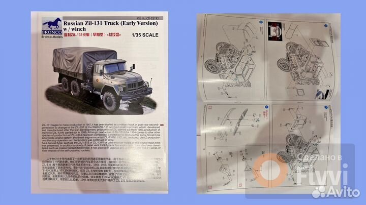 CB35193 Bronco 1/35 Армейский грузовик ЗИЛ-131