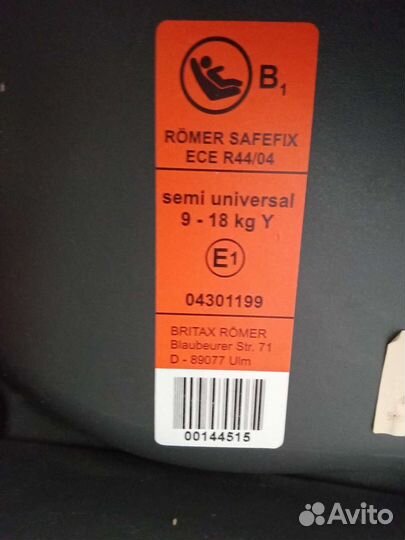 Автокресло britax romer safefix