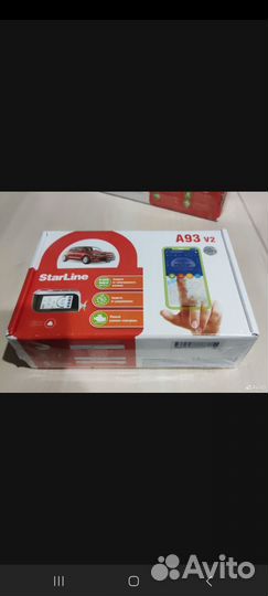 Автосигнализация StarLine A93 2CAN/2LIN ECO v2