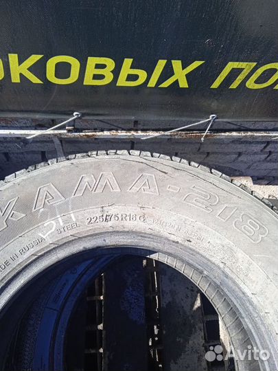 Кама 218 225/75R16C