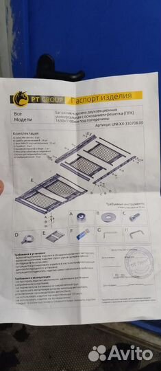 Багажник на крышу авто