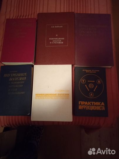 Учебник для медицинских вузов