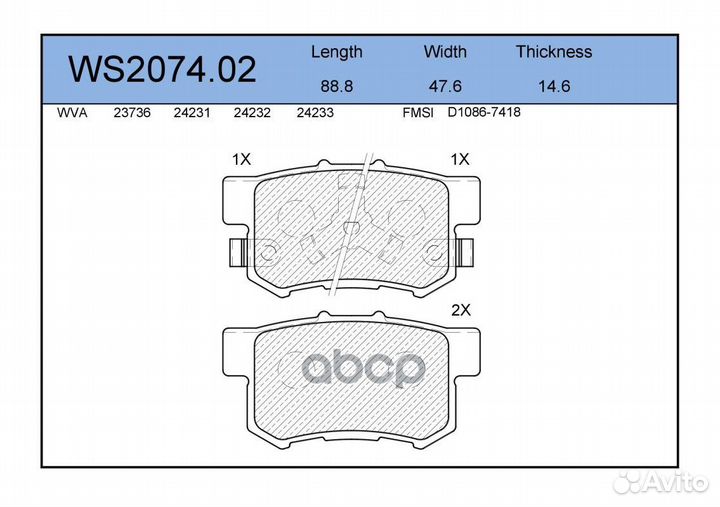 Колодки тормозные дисковые зад honda accord