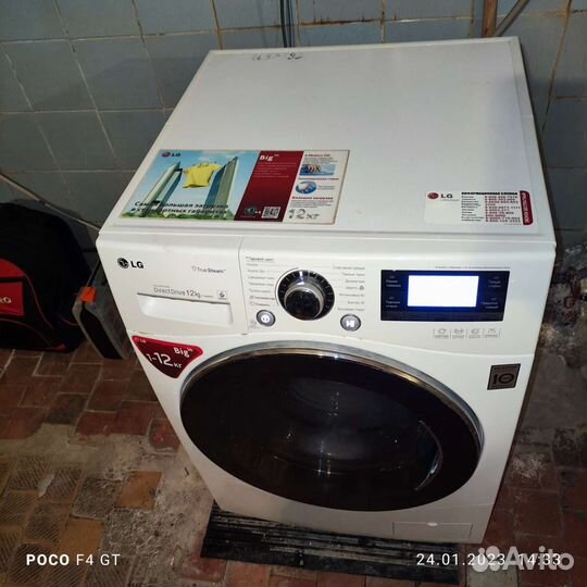 Мастер по ремонту стиральных машин в Кимовске