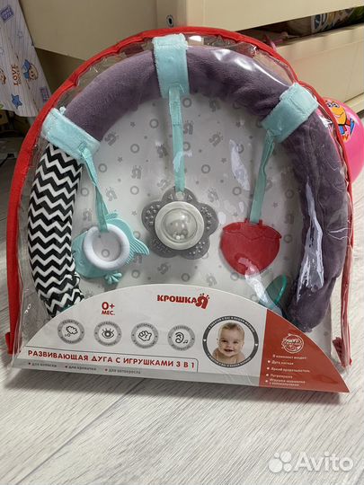 Дуга для коляски развивающая 3 в 1