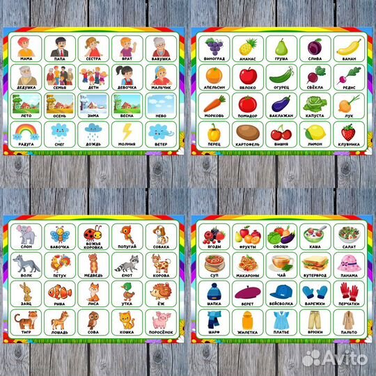 Фразовый конструктор