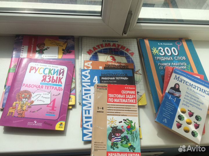 Продам б/у и новые учебники 3-4 класс