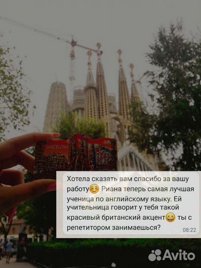 Повышение успеваемости