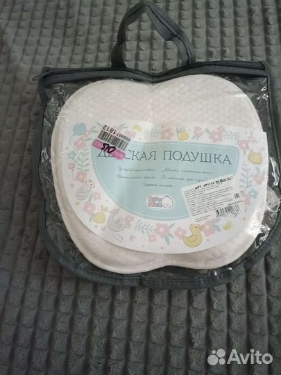 Детская ортопедическая подушка