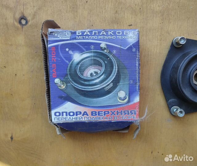 Опора передней стойки в сборе 2108 - 21099