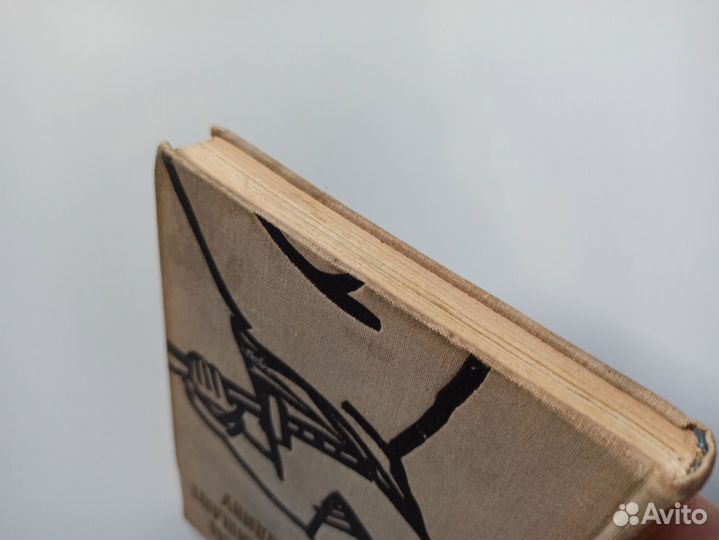 Смирнов Матросы защищают Родину