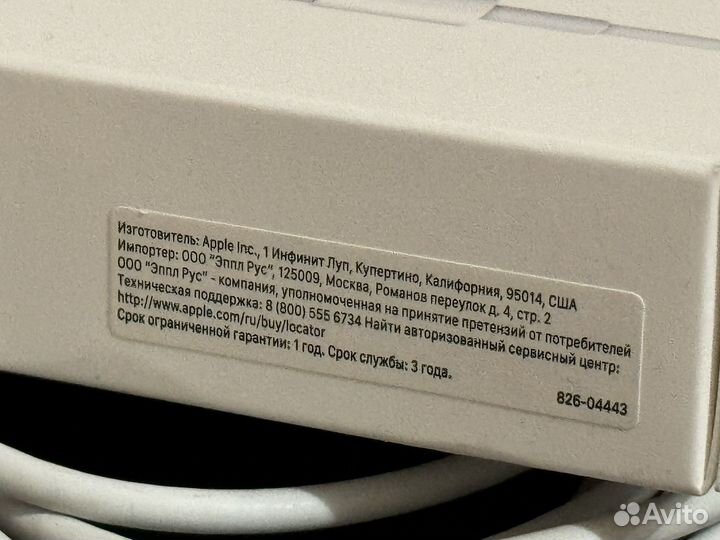 Кабель lightning 2m