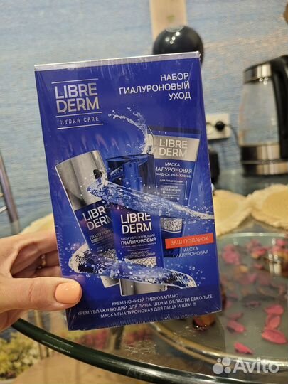 Подарочный набор для лица 
