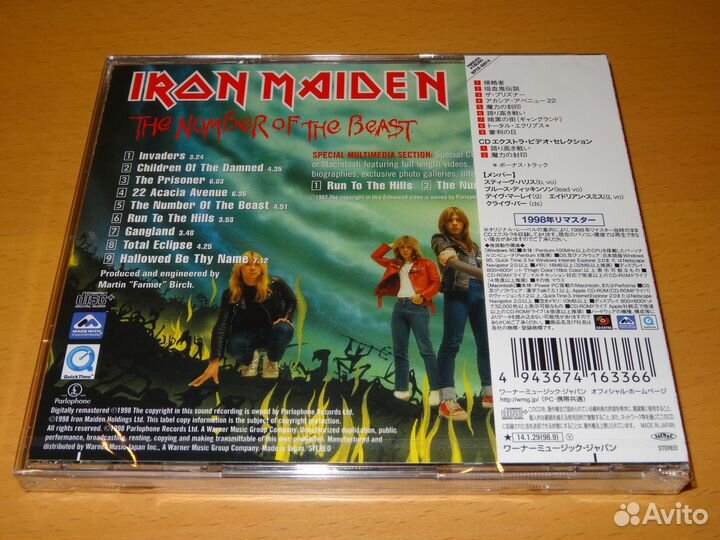Iron Maiden CD Japan Sealed Новый Запечатан