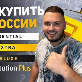 Подписки PlayStation Plus на русском языке