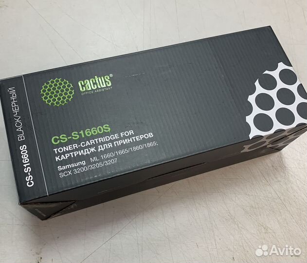Картридж Cactus cs-s1669s