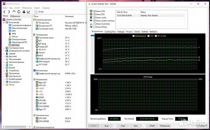 Игровой пк AMD: Ryzen 5 5500 / RX 6600