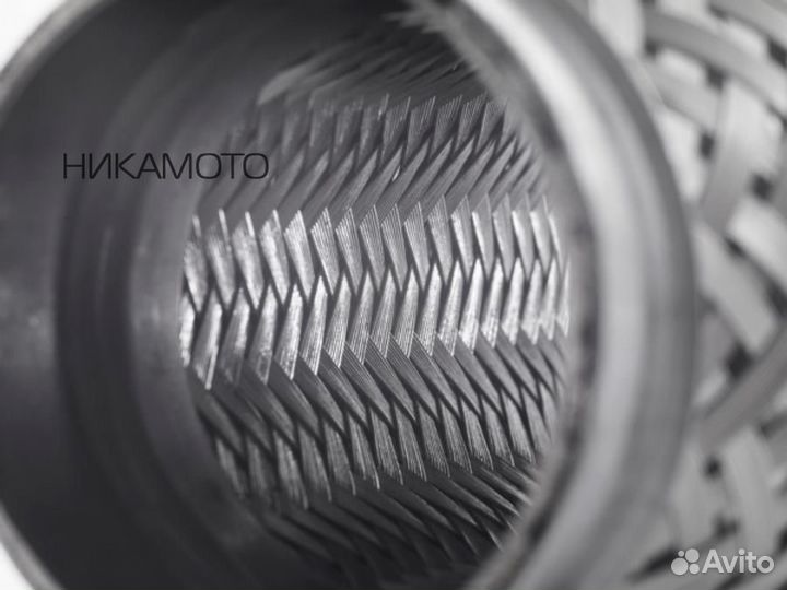 Bosal 265-329 Гофра глушителя 55X150 mm