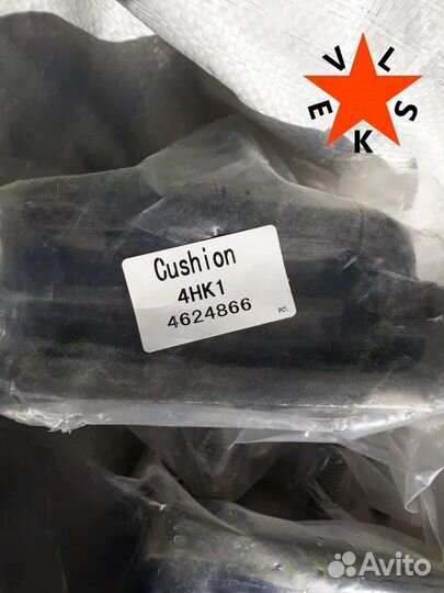 ZX240 Подушка двигателя4624866