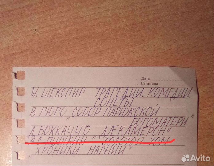 Книги в шёлковом переплёте