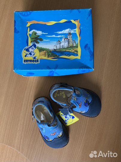 Сандали детские