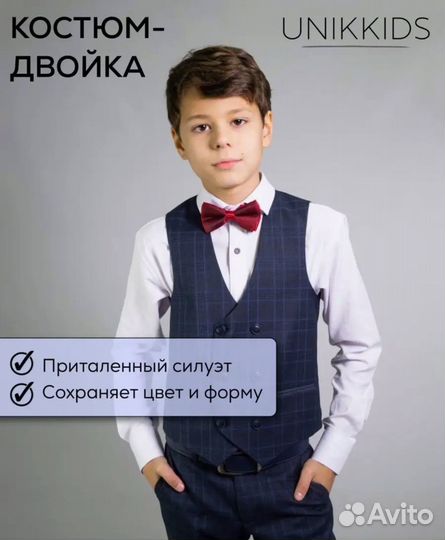 Костюм 2ка с жилеткой 146 unikids