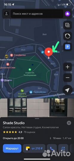 Модель на стрижку и окраш-е Королев Юбилейный М.О