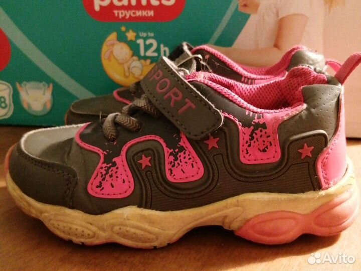 Детская обувь