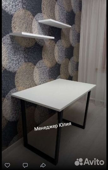 Письменный стол Лофт