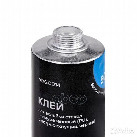 Клей для вклейки стекол PU быстросохнущий (50