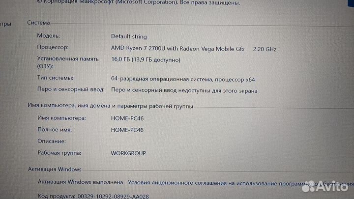 Мини пк Ryzen 7