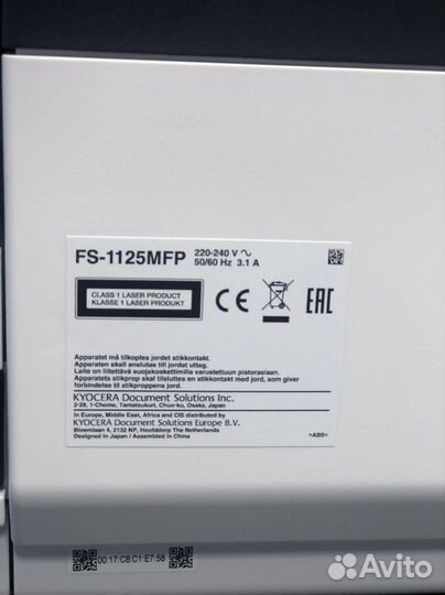 Мфу kyocera 1125 mfp
