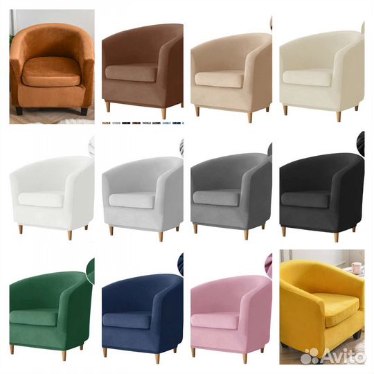 Чехол на кресло икея тульста