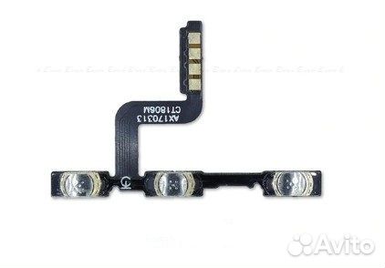 Шлейф для Xiaomi Redmi 4 Pro / Prime с кнопками вк