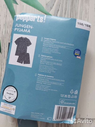 Новый костюм 146-152, 158-164 Pepperts