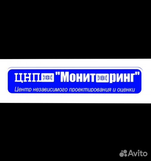 Оценка для банка,нотариуса,суда,кадастровая оценка