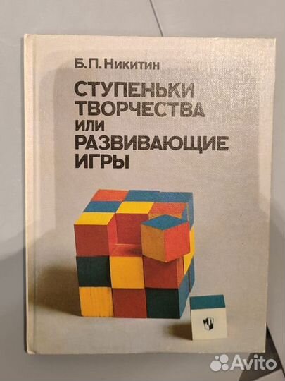 Книги рабочее пособие